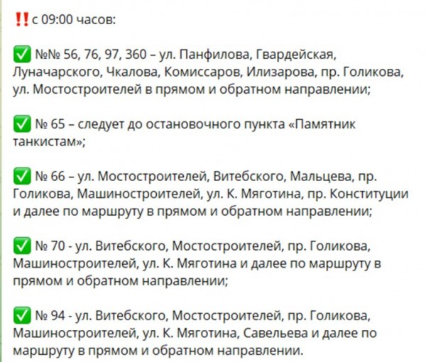 В Кургане восемь автобусных маршрутов изменят движение из-за ремонта