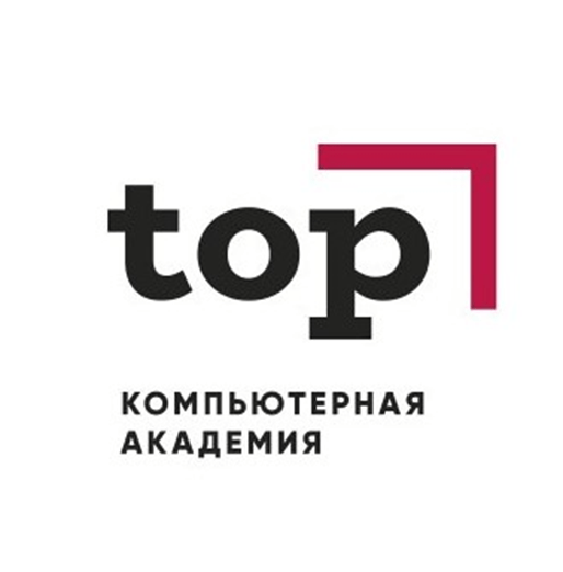 Профессиональное обучение в сфере ИТ для детей и взрослых. Академия ТОП – Билет в будущее Профессиональное обучение в сфере ИТ для детей и взрослых. Академия ТОП – Билет в будущее
