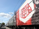 
											Жителей Курганской области приглашают посетить уникальный передвижной музей &laquo;Поезд Победы&raquo;									