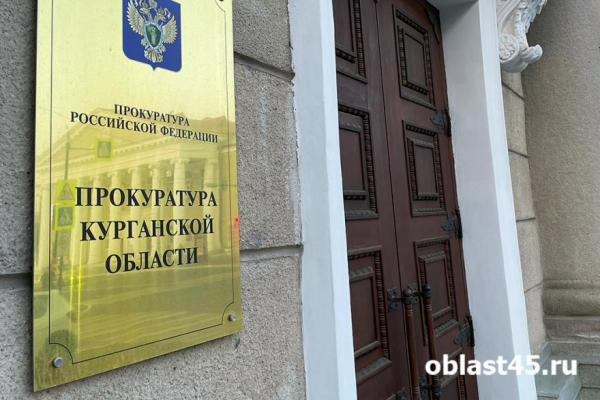Зауральская прокуратура добилась ремонта крыши в общежитии Мишкинского колледжа
