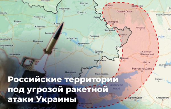 Нидерланды разрешили Киеву бить по России: какие регионы окажутся в зоне поражения. Карта