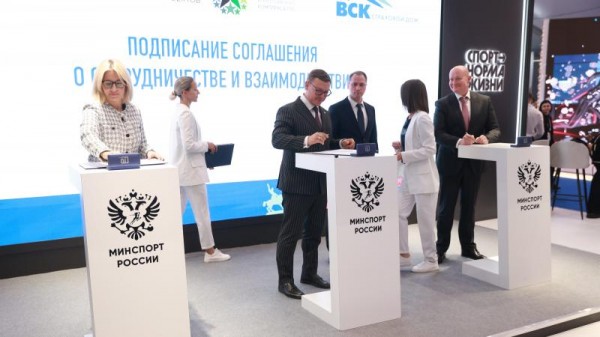 На XII Международном форуме «Россия - спортивная держава» подписано трёхстороннее соглашение в целях популяризации комплекса ГТО. На XII Международном форуме «Россия - спортивная держава» подписано трёхстороннее соглашение в целях популяризации комплекса ГТО.