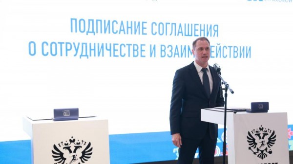 На XII Международном форуме «Россия - спортивная держава» подписано трёхстороннее соглашение в целях популяризации комплекса ГТО. На XII Международном форуме «Россия - спортивная держава» подписано трёхстороннее соглашение в целях популяризации комплекса ГТО.