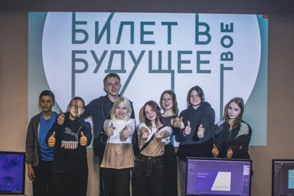 Профессиональное обучение в сфере ИТ для детей и взрослых. Академия ТОП – Билет в будущее Профессиональное обучение в сфере ИТ для детей и взрослых. Академия ТОП – Билет в будущее