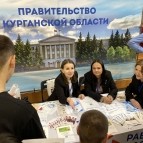 
											Более 50 предприятий региона предложили свои вакансии на ярмарке трудоустройства в Кургане									