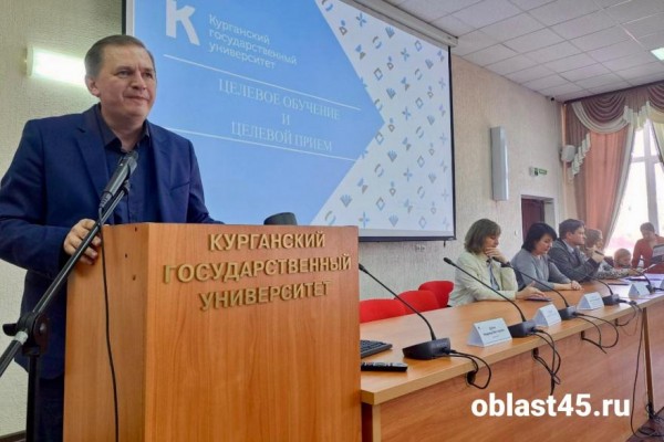 Привилегии &laquo;Курганприбора&raquo; при целевом поступлении в КГУ