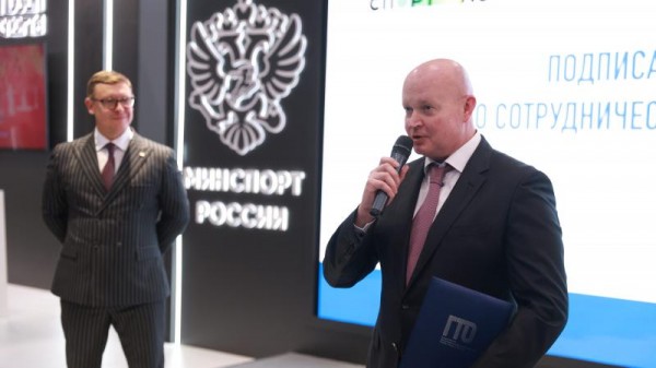 На XII Международном форуме «Россия - спортивная держава» подписано трёхстороннее соглашение в целях популяризации комплекса ГТО. На XII Международном форуме «Россия - спортивная держава» подписано трёхстороннее соглашение в целях популяризации комплекса ГТО.