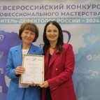 Учитель-логопед из Курганской области вошла в число 10 лучших логопедов страны
Учитель-логопед из Курганской области вошла в число 10 лучших логопедов страны