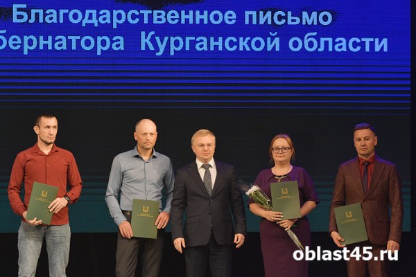 Гордость Зауралья: курганприборовцы отмечены за вклад в развитие машиностроения