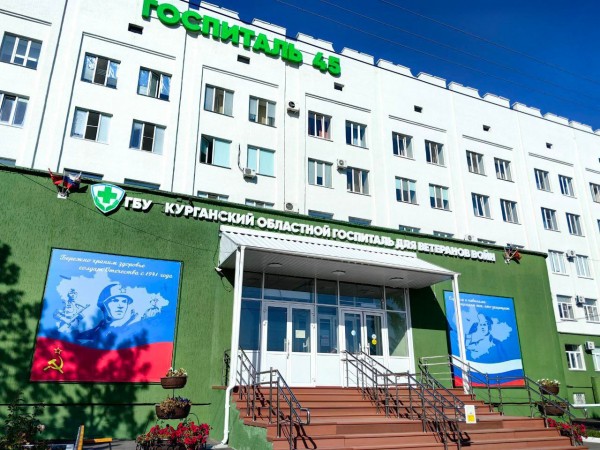 В Кургане в госпитале ветеранов появится новый рентгенаппарат 