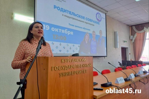 Привилегии &laquo;Курганприбора&raquo; при целевом поступлении в КГУ
