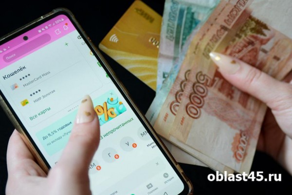 В Зауралье банк не позволил мошенникам украсть у пенсионерки 250 тысяч рублей В Зауралье банк не позволил мошенникам украсть у пенсионерки 250 тысяч рублей