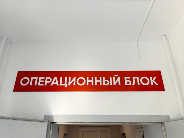 В Кургане в госпитале ветеранов появится новый рентгенаппарат 