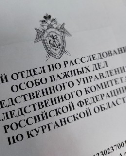 Перед судом предстанут участники организованной преступной группы, обвиняемые в совершении коррупционных преступлений на сумму более 2 миллионов рублей Перед судом предстанут участники организованной преступной группы, обвиняемые в совершении коррупционных преступлений на сумму более 2 миллионов рублей