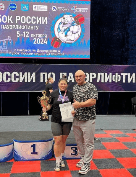 Спортсменка из Шадринска завоевала второе серебро на Кубке России по пауэрлифтингу Спортсменка из Шадринска завоевала второе серебро на Кубке России по пауэрлифтингу