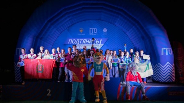 Школьники из Алтайского края стали чемпионами Фестиваля ГТО! Школьники из Алтайского края стали чемпионами Фестиваля ГТО!