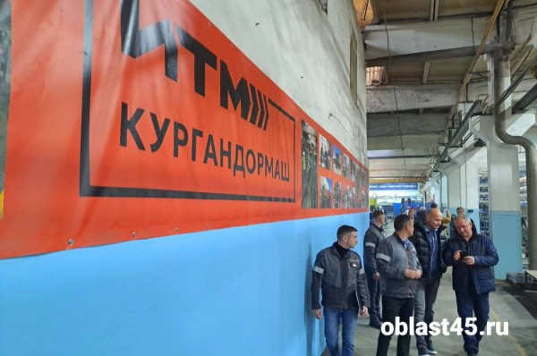 Аэродромный пылесос: «Кургандормаш» презентовал новую уборочную технику москвичам Аэродромный пылесос: «Кургандормаш» презентовал новую уборочную технику москвичам