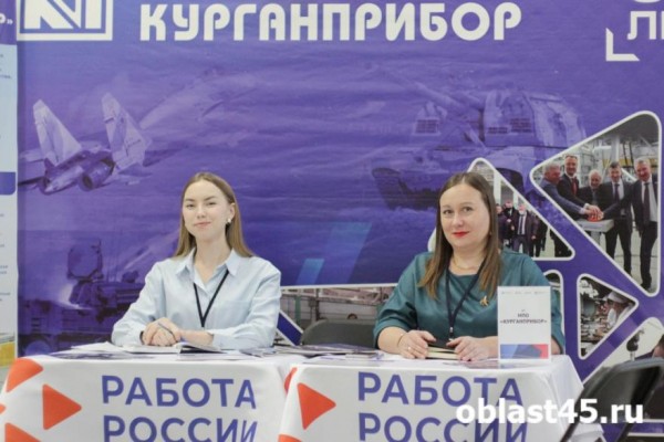 Операторы и наладчики станков, слесари-ремонтники: &laquo;Курганприбор&raquo; ищет сотрудников