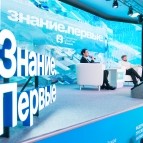
											Просветительский марафон Знание.Первые прошёл в УрФО									