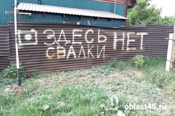 Власти Кургана попросили владельцев магазинов и баз по Омской следить за чистотой
