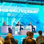 
											Просветительский марафон Знание.Первые прошёл в УрФО									
