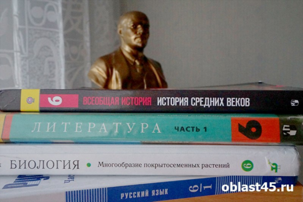 В школах Курганской области будут преподавать историю родного края по учебникам