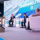 
											Просветительский марафон Знание.Первые прошёл в УрФО									