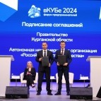 
											Губернатор Вадим Шумков и руководитель Роскачества Максим Протасов подписали соглашение о сотрудничестве									