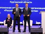 
											Губернатор Вадим Шумков и руководитель Роскачества Максим Протасов подписали соглашение о сотрудничестве									