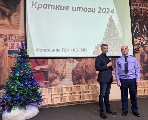 Сотрудники следственного управления посетили Курганский областной госпиталь для ветеранов Сотрудники следственного управления посетили Курганский областной госпиталь для ветеранов