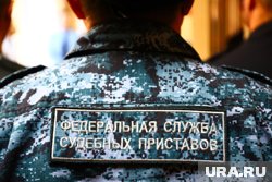 ФСБ поймала судебного пристава, которая аннулировала долги курганцев ради статистики