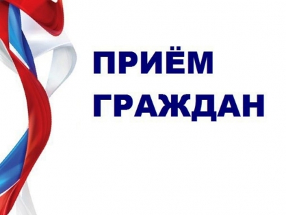 5 февраля 2025 года в селе Половинное прием граждан проведет первый заместитель руководителя следственного управления Александр Викторович Миненков 5 февраля 2025 года в селе Половинное прием граждан проведет первый заместитель руководителя следственного управления Александр Викторович Миненков