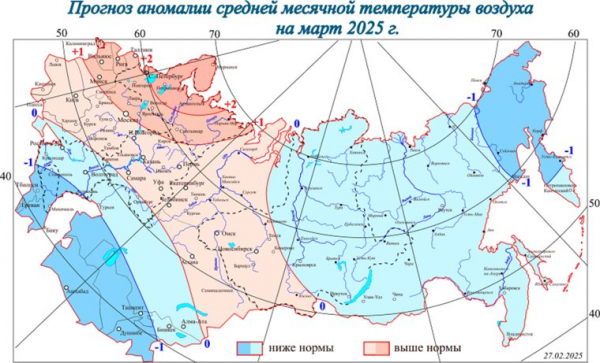 Появился официальный прогноз на март 2025 для Кургана. Карта Появился официальный прогноз на март 2025 для Кургана. Карта