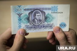 У Мавроди не нашлось наследников, но в Кургане начали продавать билеты «МММ». Фото У Мавроди не нашлось наследников, но в Кургане начали продавать билеты «МММ». Фото