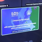 
											Уникальный проект &laquo;Русская мечта&raquo;, инициированный губернатором Вадимом Шумковым,  был рекомендован для ознакомления другим регионам									