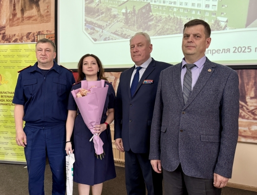 Сотрудники регионального следственного управления приняли участие в выездном пленуме Курганского областного Совета ветеранов Сотрудники регионального следственного управления приняли участие в выездном пленуме Курганского областного Совета ветеранов