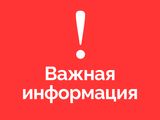 
											Губернатор Вадим Шумков обратился к жителям региона в связи со штормовым предупреждением									