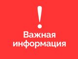 Губернатор Вадим Шумков обратился к жителям Курганской области в связи с прогнозируемой жаркой погодой
Губернатор Вадим Шумков обратился к жителям Курганской области в связи с прогнозируемой жаркой погодой