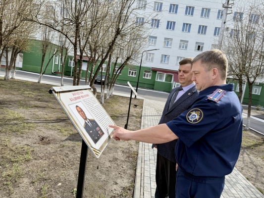 Сотрудники регионального следственного управления приняли участие в выездном пленуме Курганского областного Совета ветеранов Сотрудники регионального следственного управления приняли участие в выездном пленуме Курганского областного Совета ветеранов