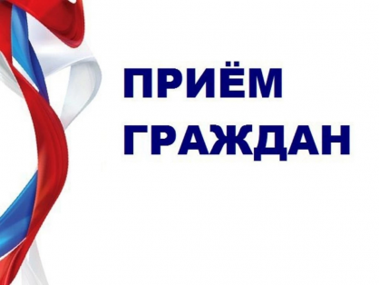 21 мая текущего года заместитель руководителя следственного управления Щемелев Роман Иванович проведет прием граждан в Шумихе
