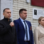 
											Губернатор Вадим Шумков поздравил выпускников Курганской области с последним звонком									