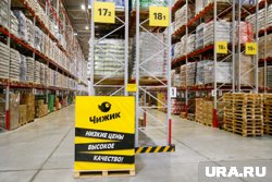 В Кургане на месте супермаркета «Метрополис» откроет магазин крупная сеть из Екатеринбурга В Кургане на месте супермаркета «Метрополис» откроет магазин крупная сеть из Екатеринбурга