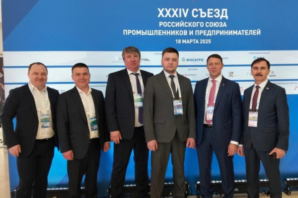 Делегация Курганской области принимает участие в съезде РСПП в Москве