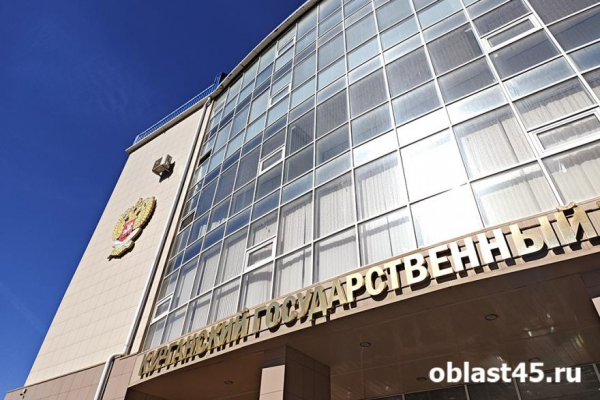 Приёмная кампания в Курганском госуниверситете стартует 20 июня