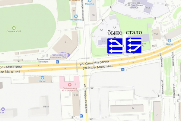 В Кургане изменили схему движения на перекрёстке К. Мяготина-Невежина 