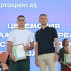 Вице-губернатор Андрей Алексеев в День молодежи вручил областные премии
Вице-губернатор Андрей Алексеев в День молодежи вручил областные премии