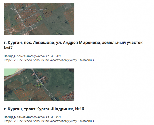 Где в Кургане могут открыть новые магазины, базу отдыха и кафе? Где в Кургане могут открыть новые магазины, базу отдыха и кафе?