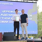 Вице-губернатор Андрей Алексеев в День молодежи вручил областные премии
Вице-губернатор Андрей Алексеев в День молодежи вручил областные премии