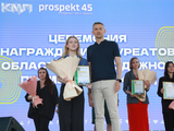 Вице-губернатор Андрей Алексеев в День молодежи вручил областные премии
Вице-губернатор Андрей Алексеев в День молодежи вручил областные премии