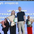 Вице-губернатор Андрей Алексеев в День молодежи вручил областные премии
Вице-губернатор Андрей Алексеев в День молодежи вручил областные премии